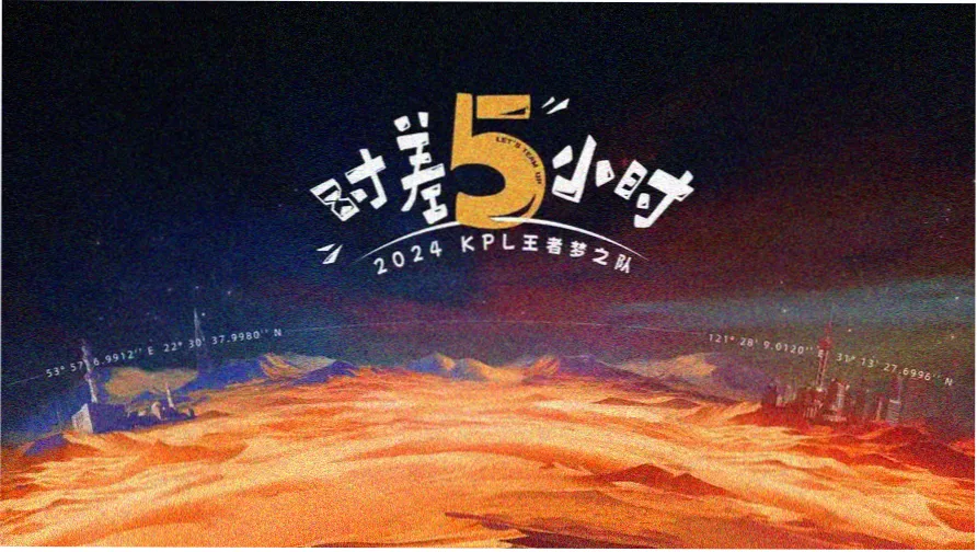 焦点放映：蓝银草觉醒的名场面