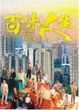 幕后手记分镜讲解画面