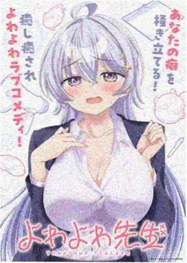 学院训练段落画面
