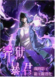 封号之战升级画面